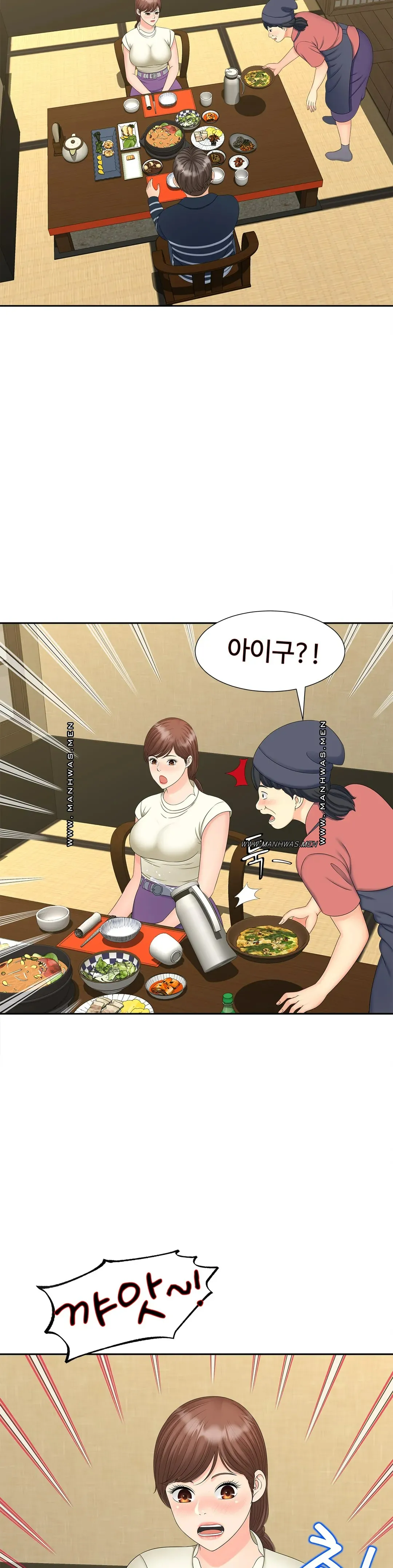 The Hunt for Married Women Raw Chapter 23 Page 19