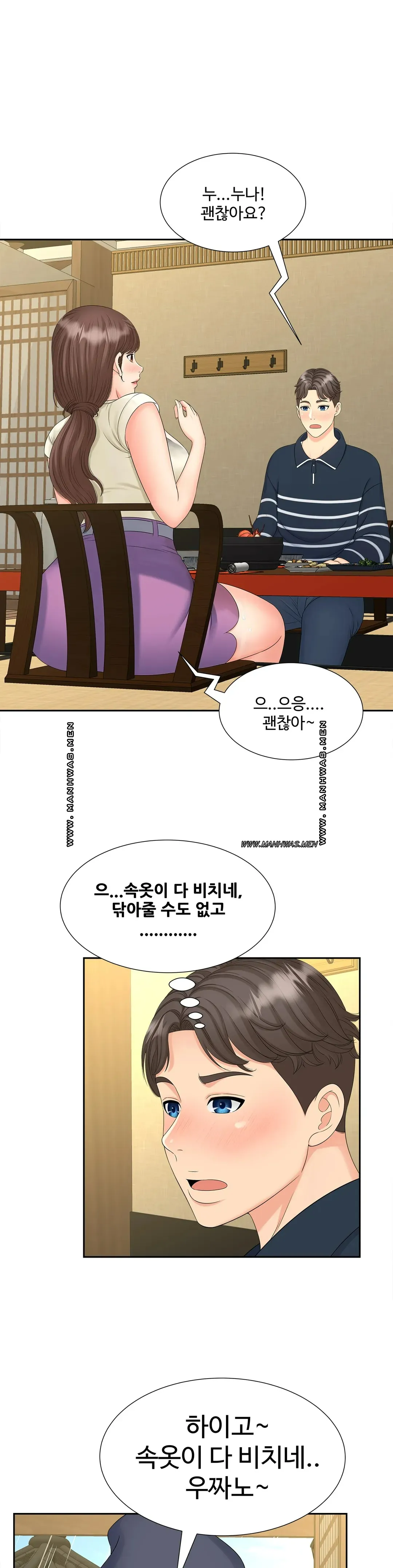 The Hunt for Married Women Raw Chapter 23 Page 22