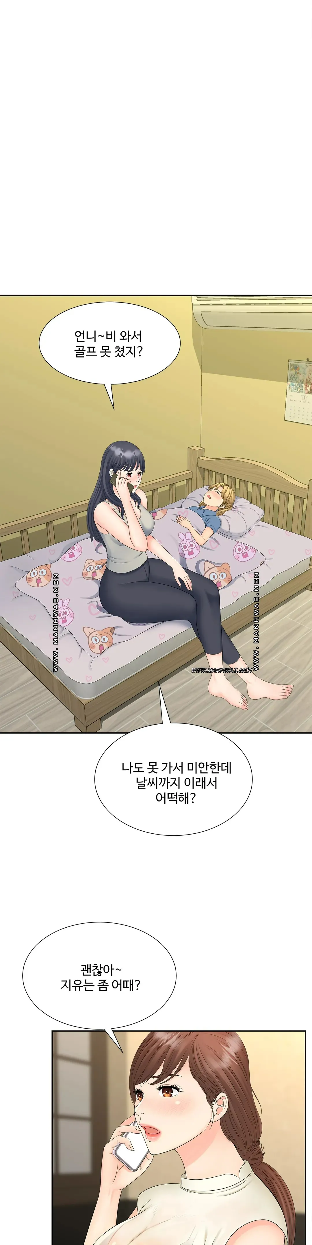 The Hunt for Married Women Raw Chapter 23 Page 26
