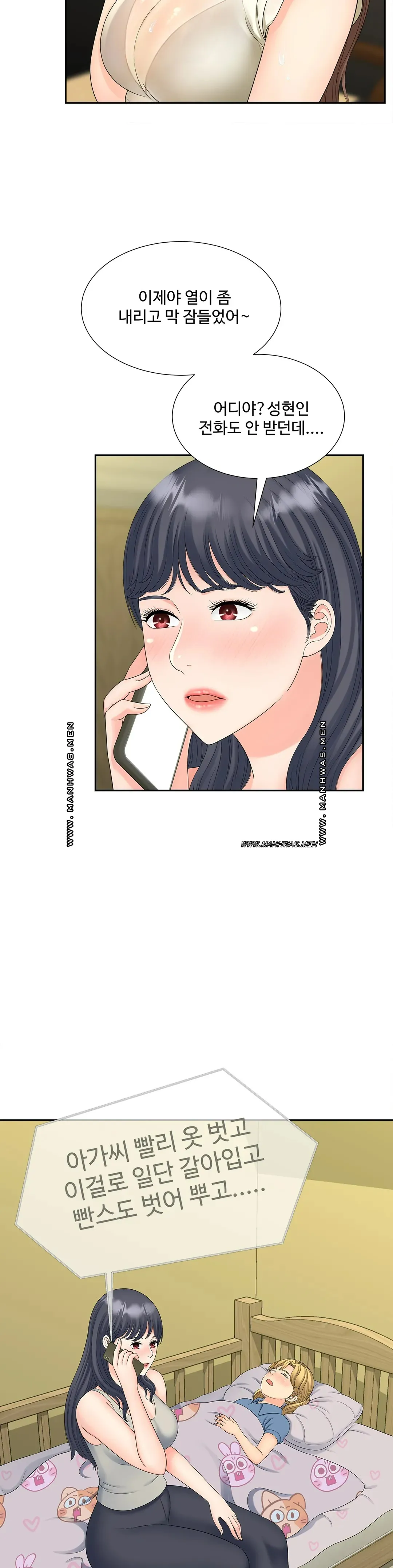 The Hunt for Married Women Raw Chapter 23 Page 27