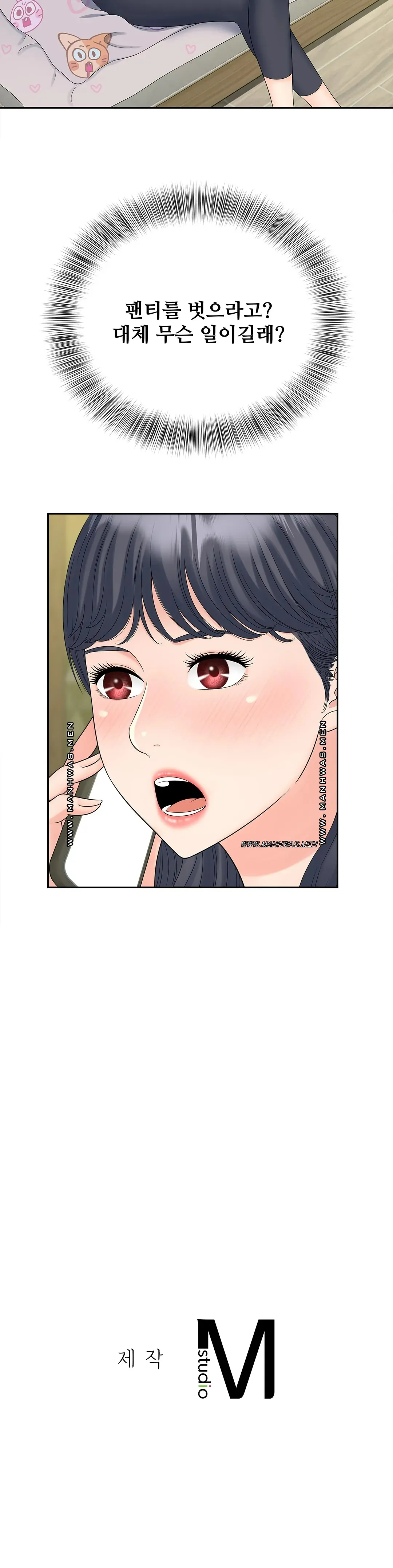 The Hunt for Married Women Raw Chapter 23 Page 28