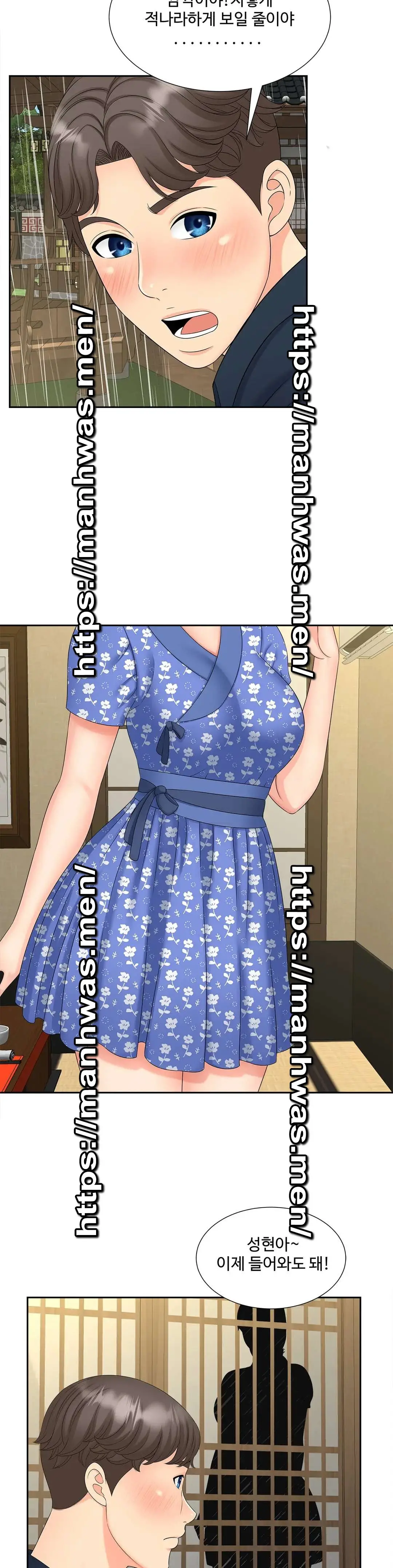 The Hunt for Married Women Raw Chapter 24 Page 4