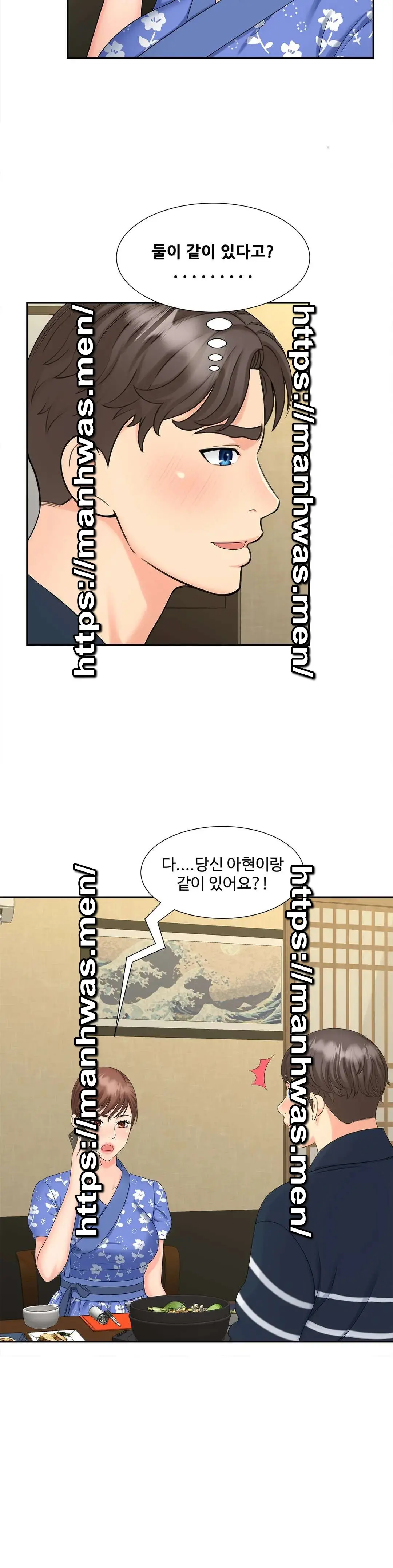 The Hunt for Married Women Raw Chapter 24 Page 9