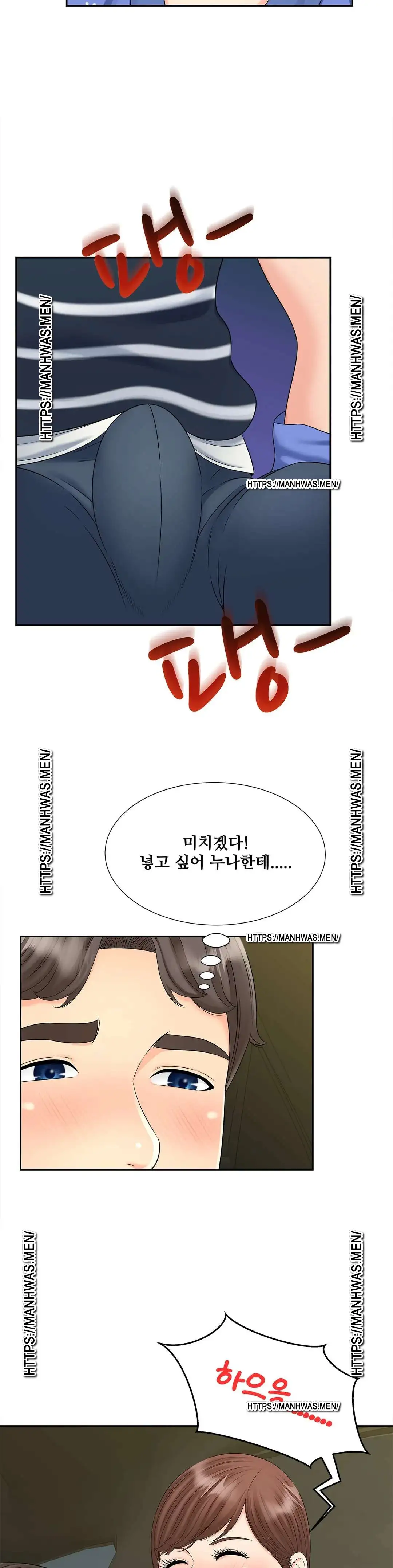 The Hunt for Married Women Raw Chapter 25 Page 11
