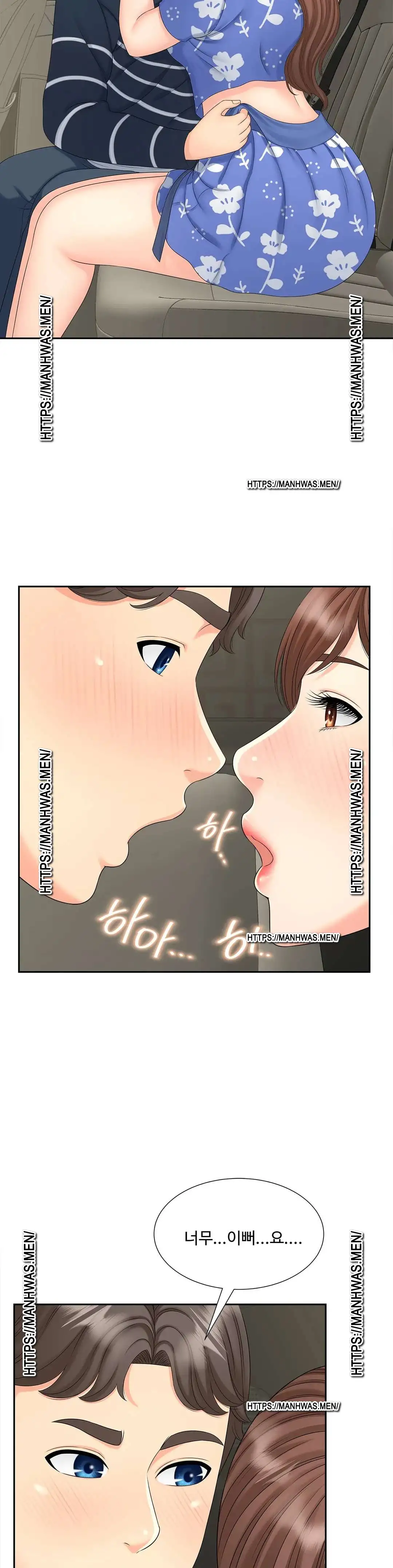 The Hunt for Married Women Raw Chapter 25 Page 2
