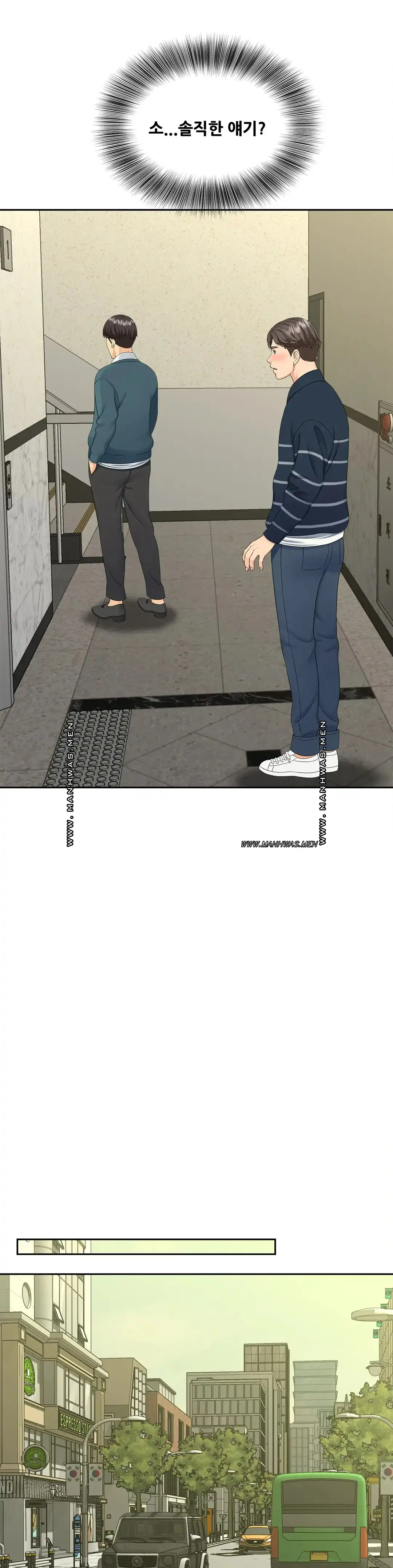 The Hunt for Married Women Raw Chapter 26 Page 20