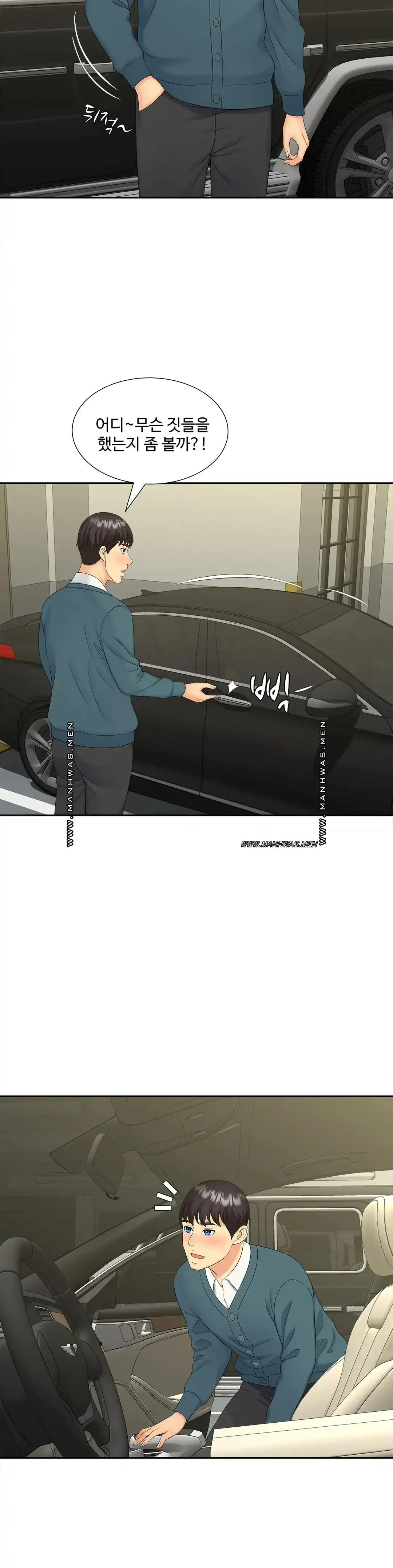 The Hunt for Married Women Raw Chapter 26 Page 24