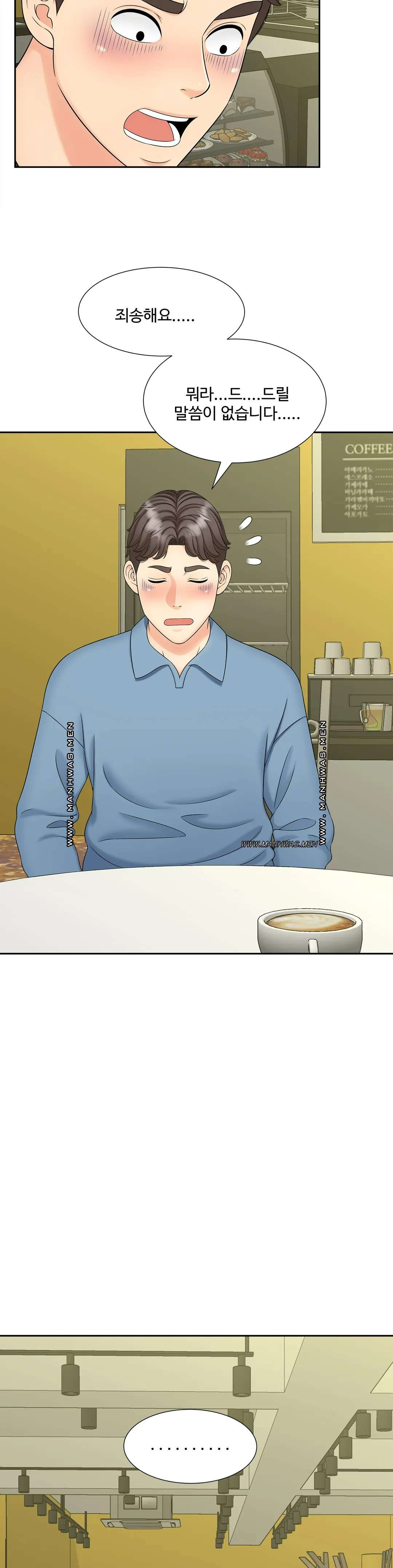 The Hunt for Married Women Raw Chapter 27 Page 10