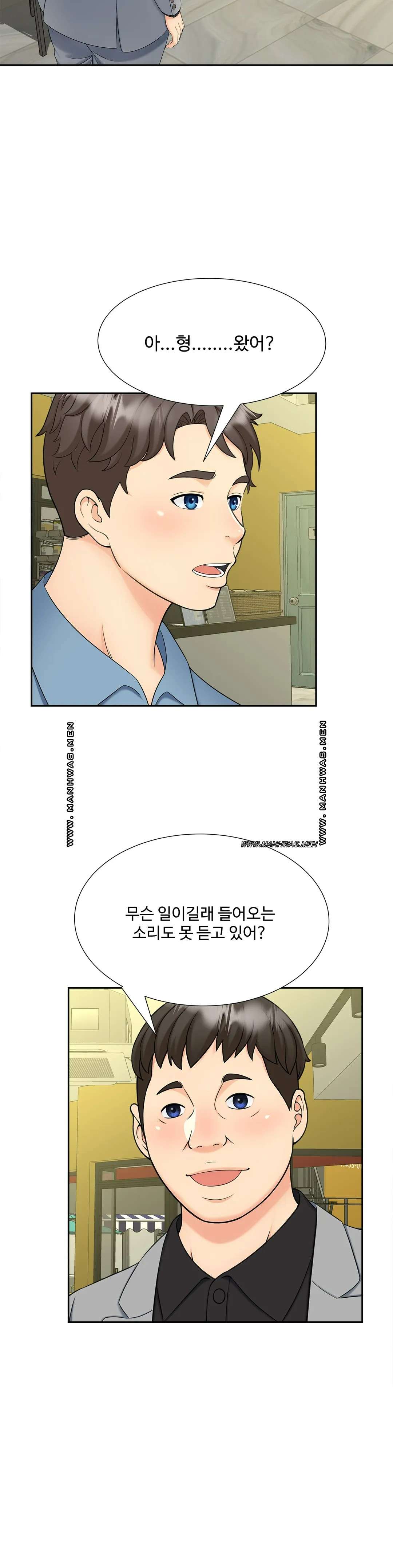 The Hunt for Married Women Raw Chapter 27 Page 17