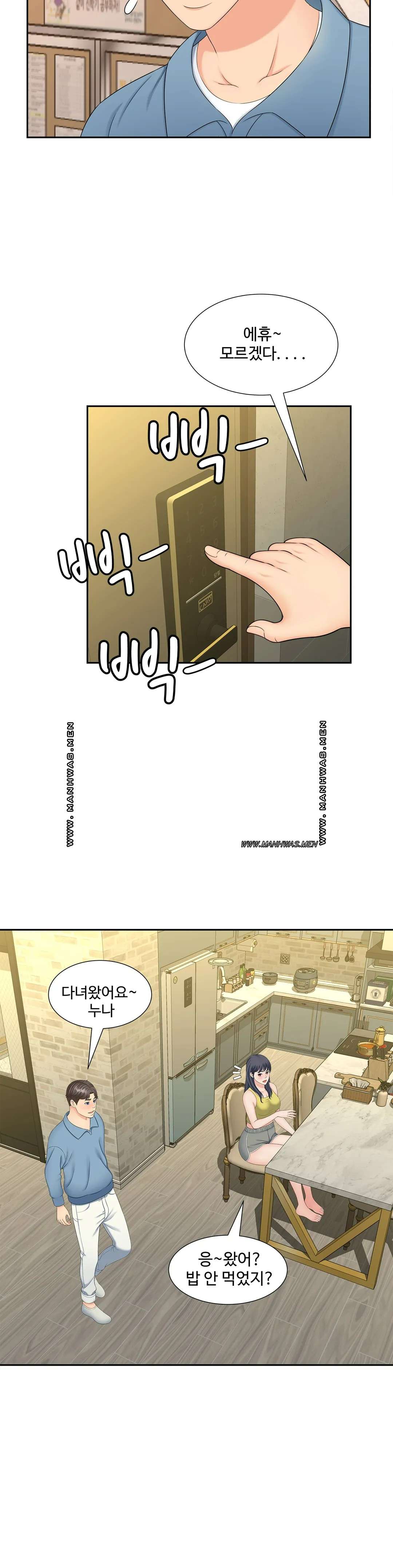 The Hunt for Married Women Raw Chapter 27 Page 19