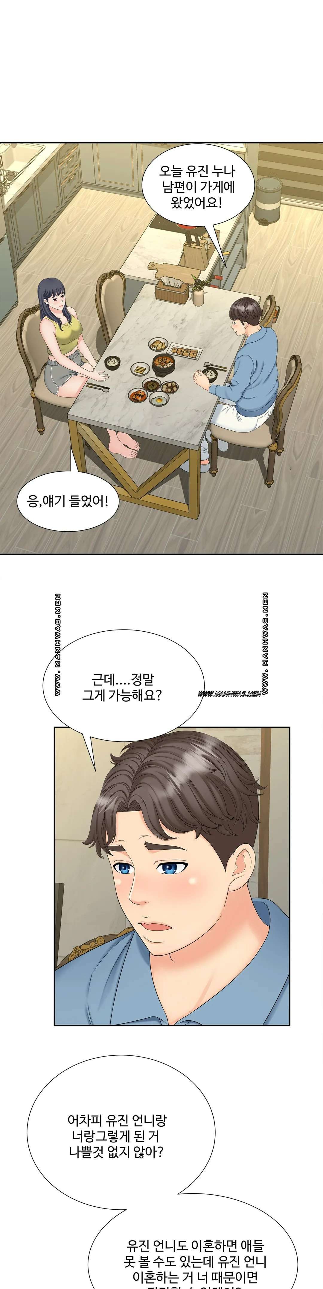 The Hunt for Married Women Raw Chapter 27 Page 20