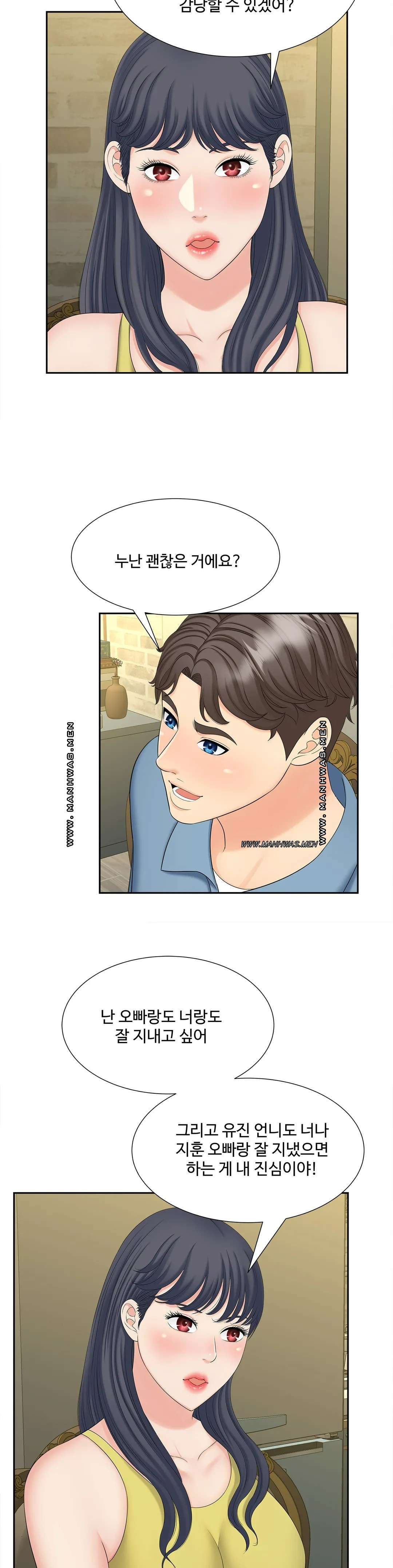The Hunt for Married Women Raw Chapter 27 Page 21