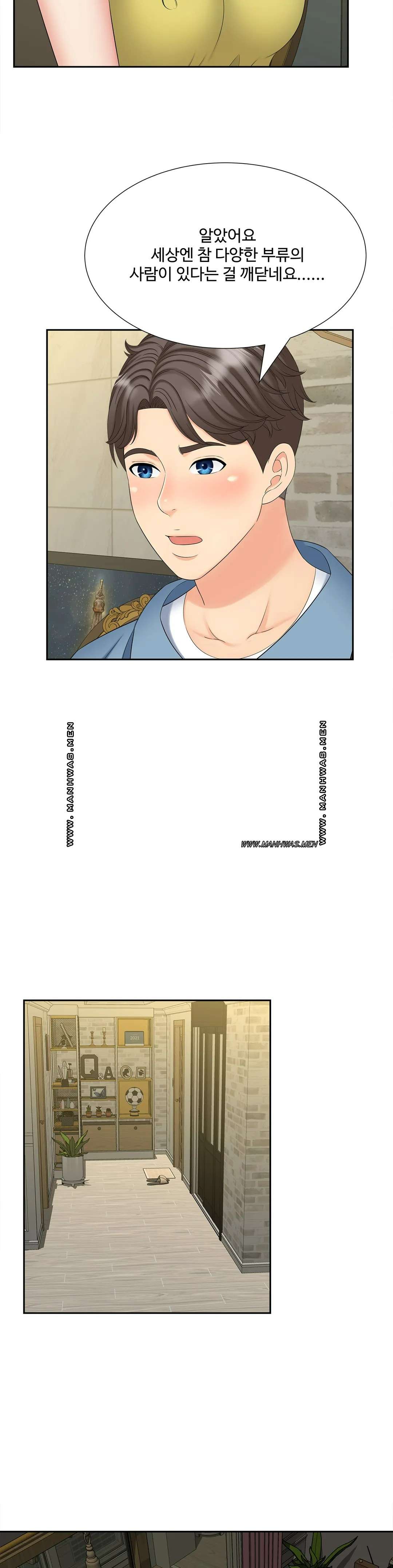 The Hunt for Married Women Raw Chapter 27 Page 22
