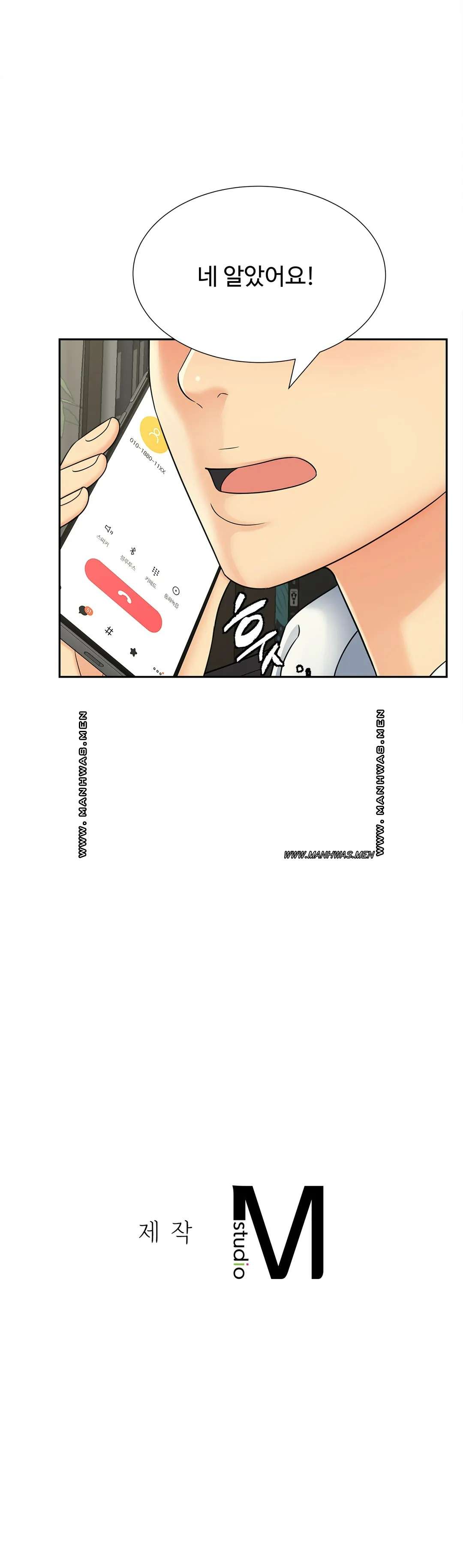 The Hunt for Married Women Raw Chapter 27 Page 26