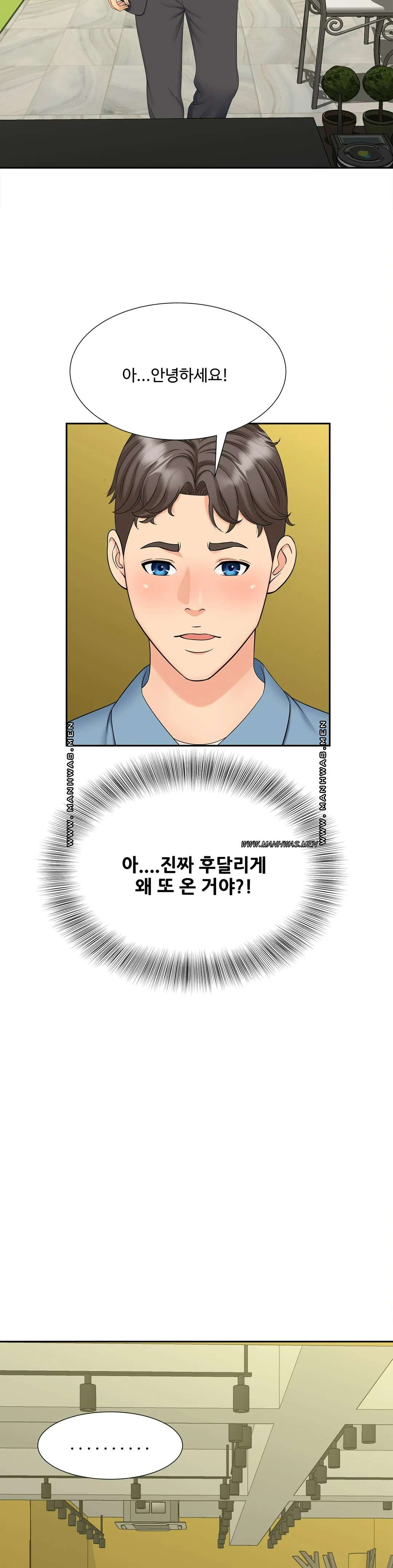 The Hunt for Married Women Raw Chapter 27 Page 5