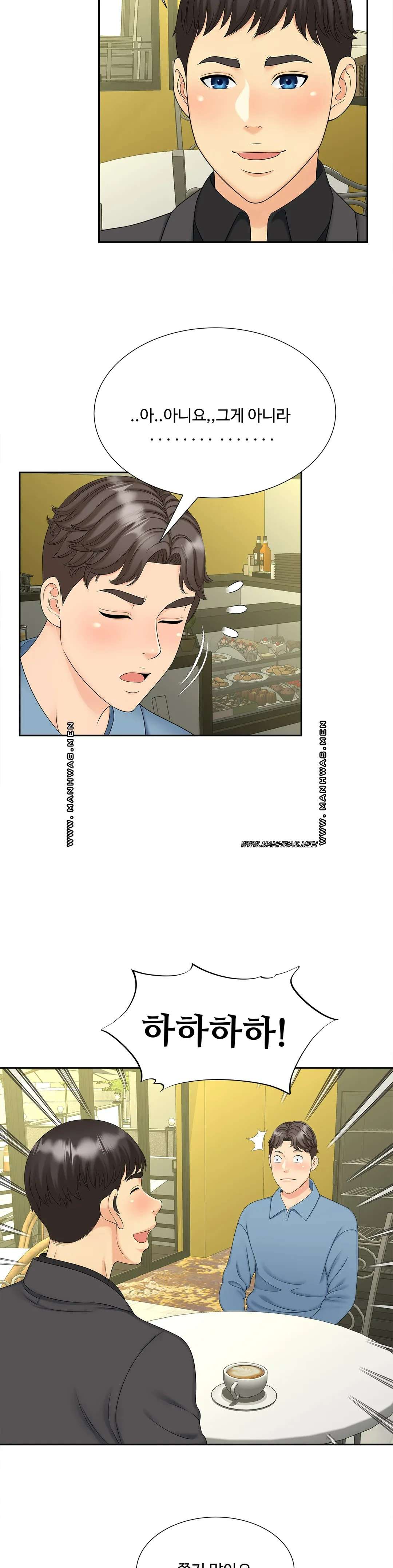 The Hunt for Married Women Raw Chapter 27 Page 7