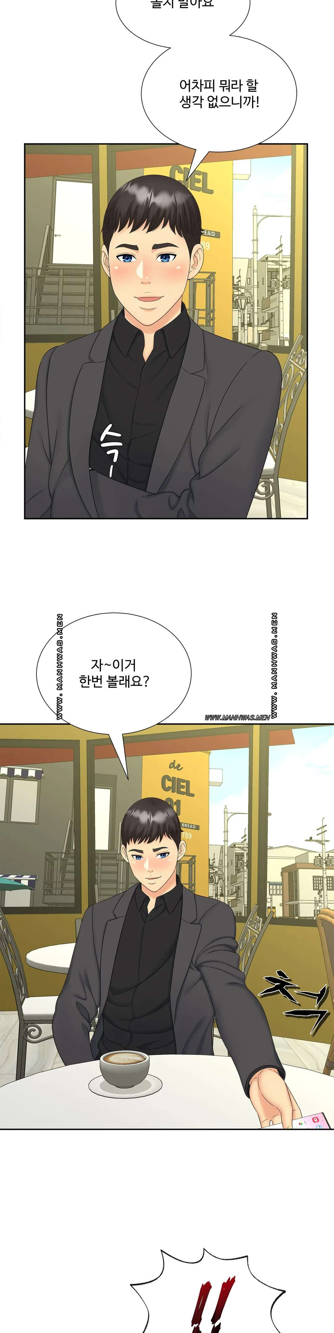 The Hunt for Married Women Raw Chapter 27 Page 8