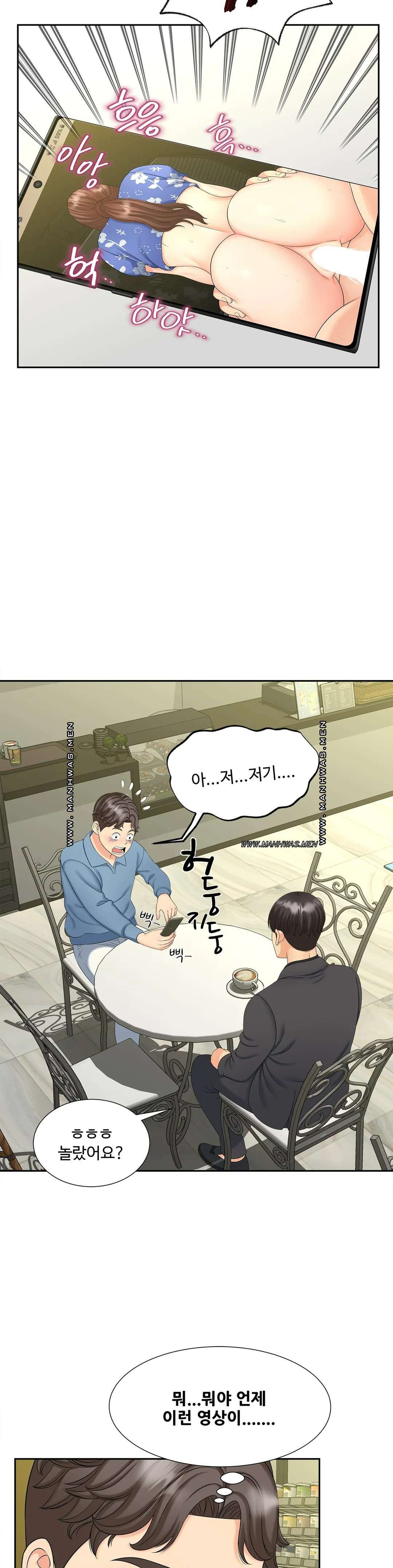 The Hunt for Married Women Raw Chapter 27 Page 9