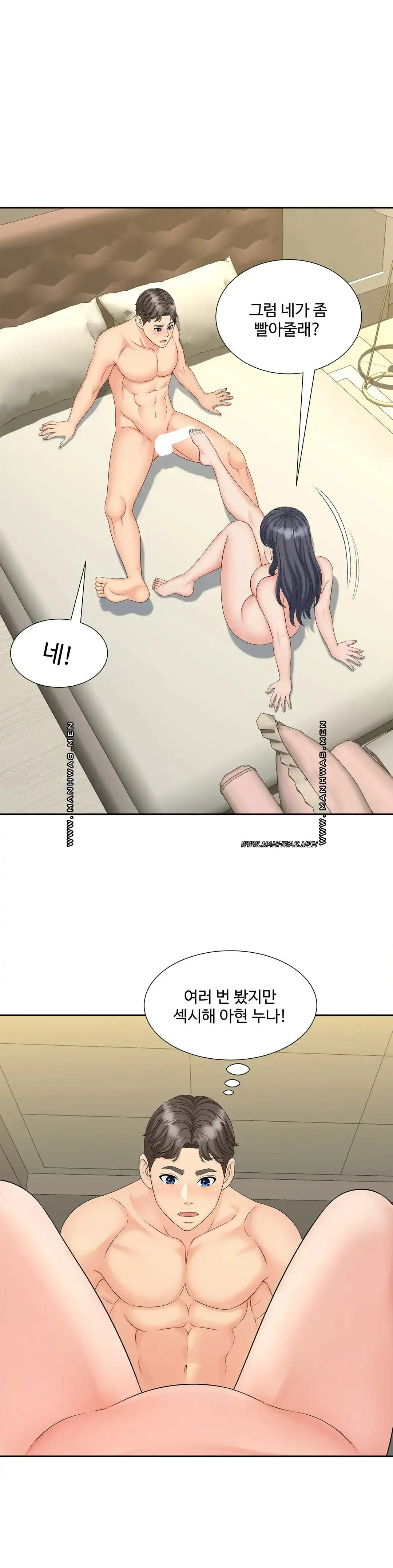 The Hunt for Married Women Raw Chapter 28 Page 19
