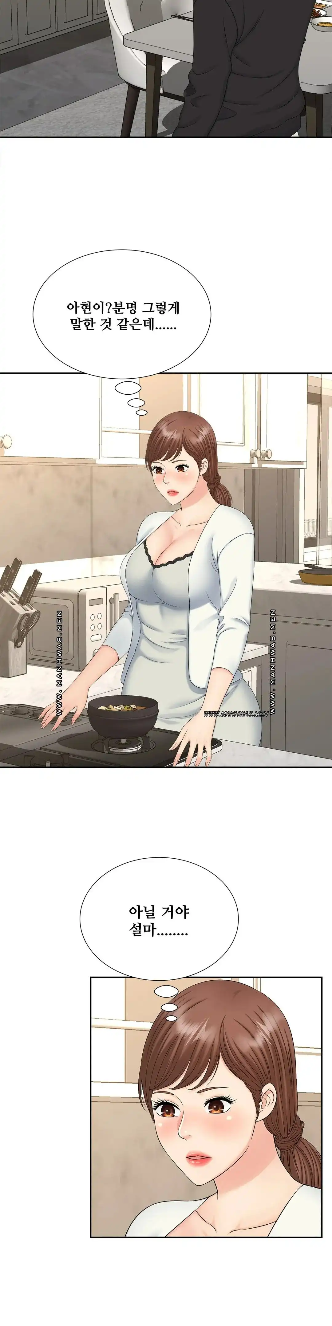 The Hunt for Married Women Raw Chapter 28 Page 3