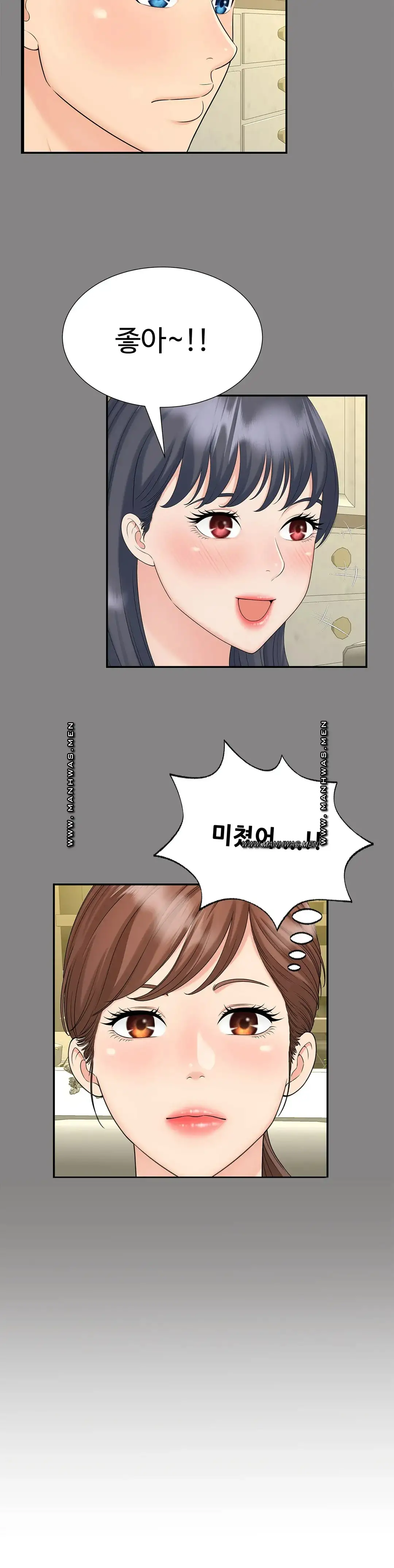 The Hunt for Married Women Raw Chapter 29 Page 23