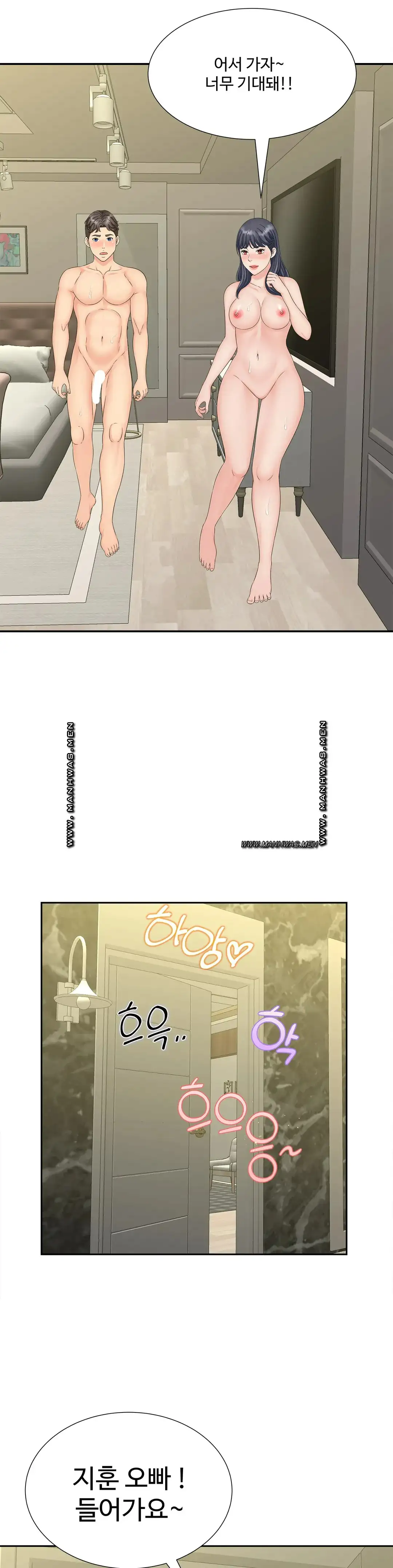 The Hunt for Married Women Raw Chapter 29 Page 24