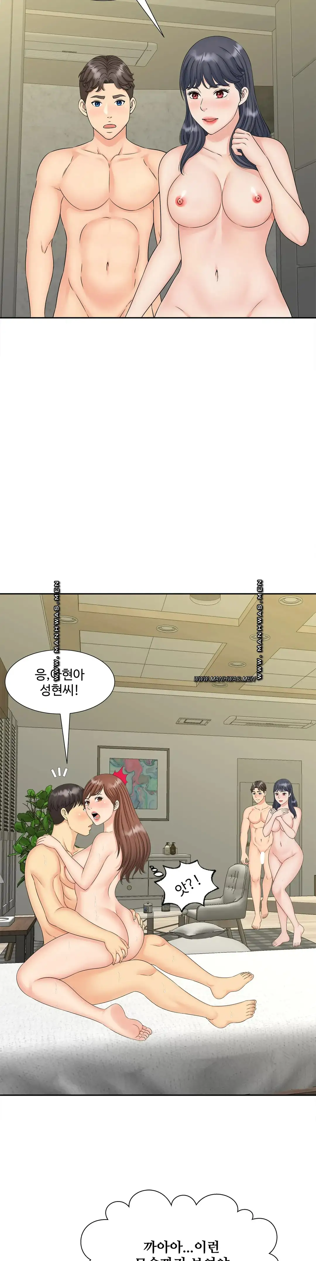 The Hunt for Married Women Raw Chapter 29 Page 25