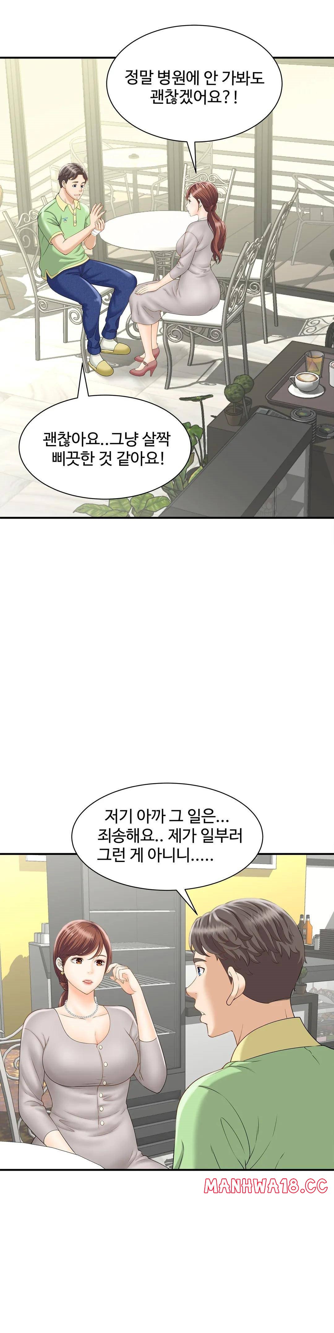 The Hunt for Married Women Raw Chapter 3 Page 5
