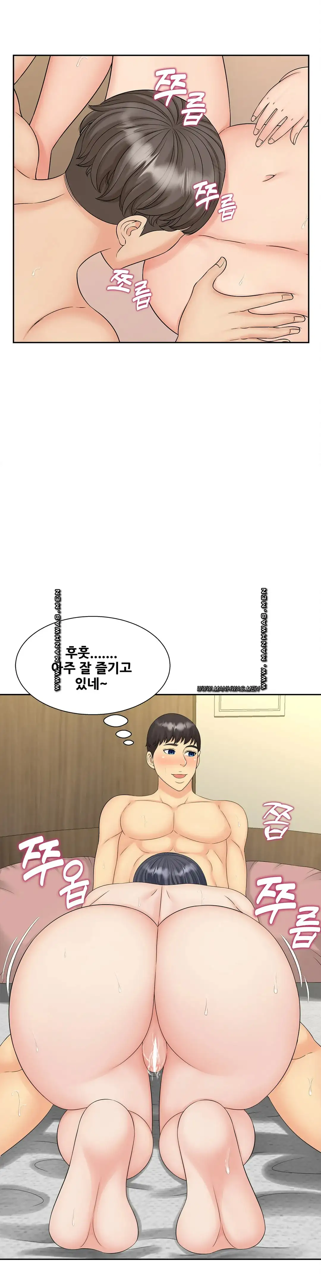 The Hunt for Married Women Raw Chapter 30 Page 11