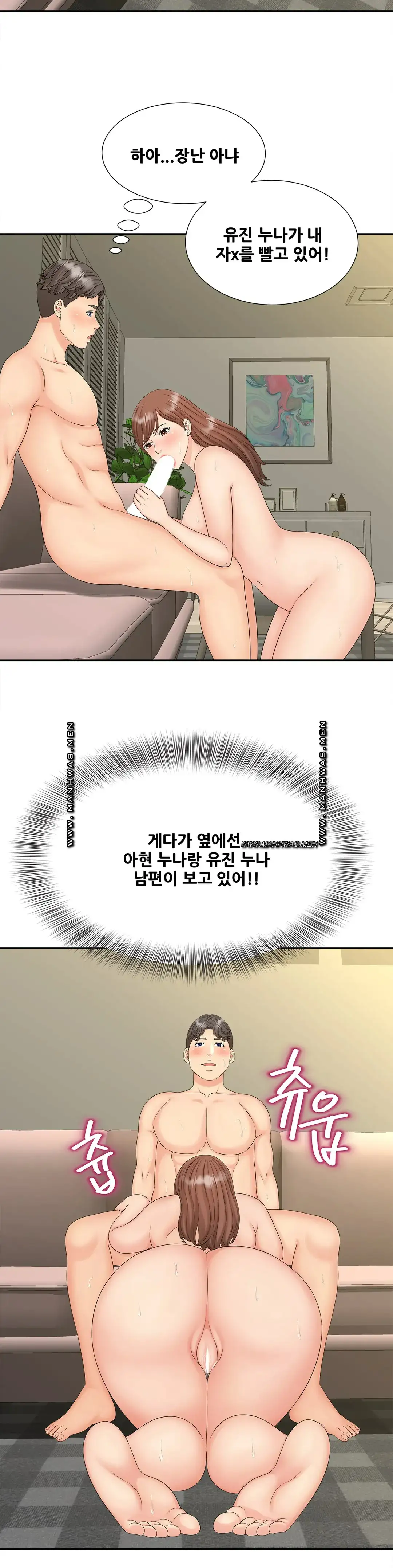 The Hunt for Married Women Raw Chapter 30 Page 16