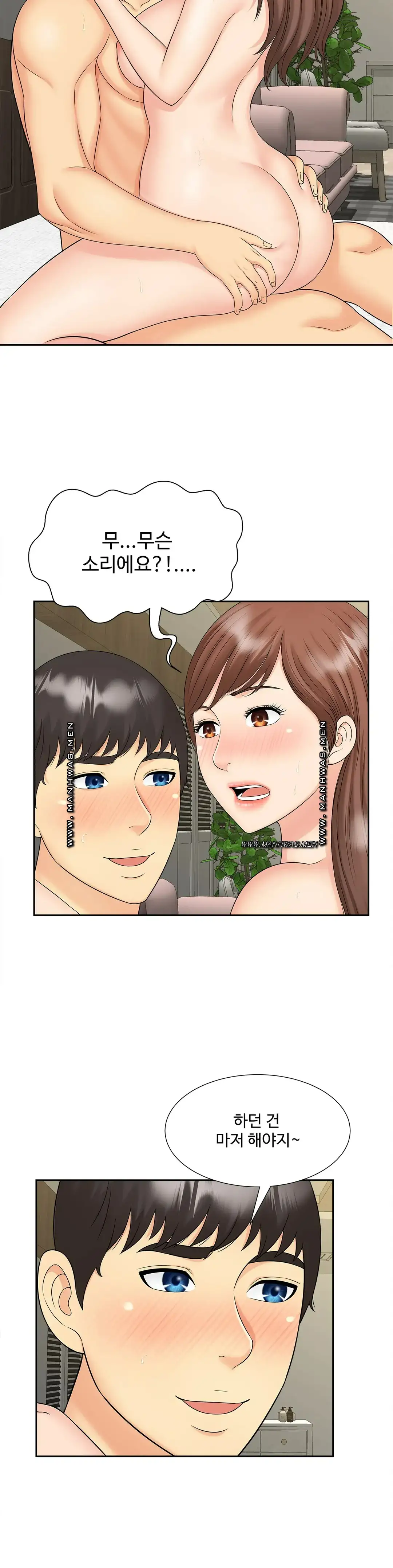 The Hunt for Married Women Raw Chapter 30 Page 2