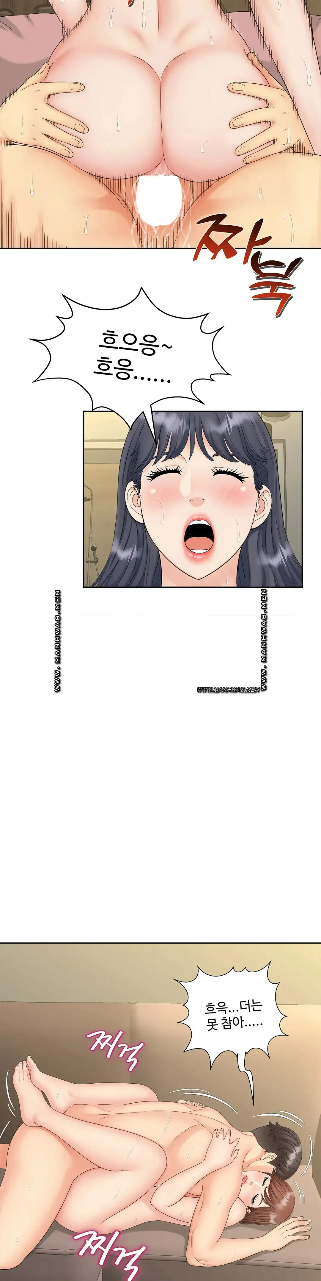 The Hunt for Married Women Raw Chapter 30 Page 24