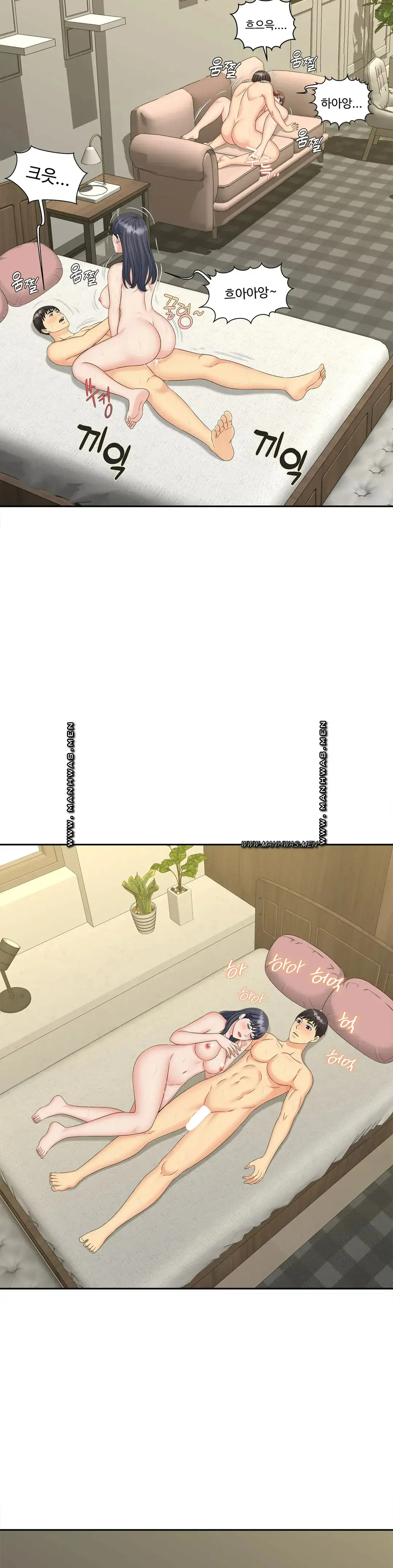 The Hunt for Married Women Raw Chapter 30 Page 26