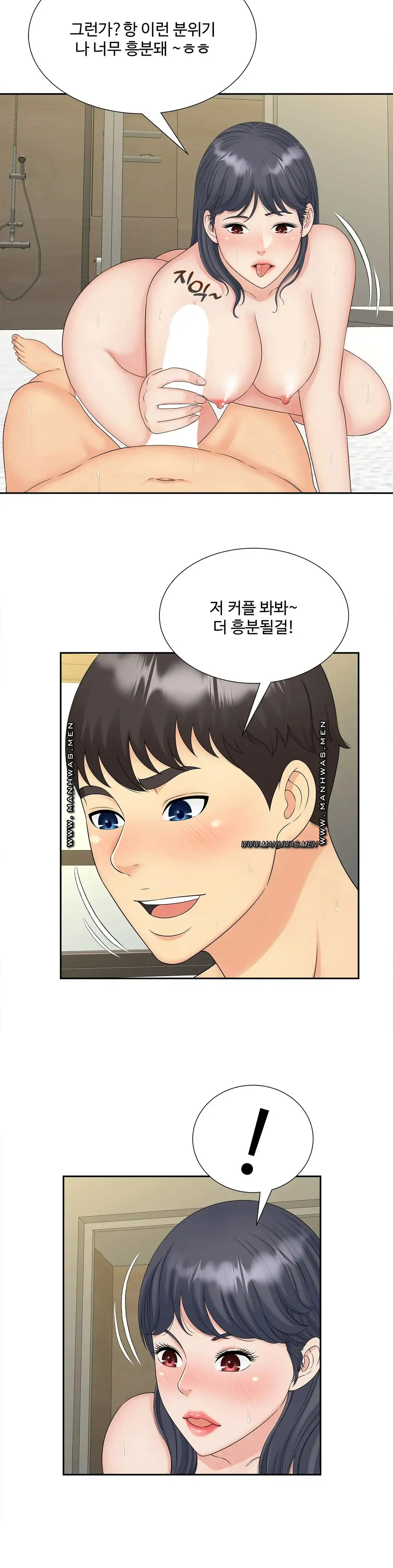 The Hunt for Married Women Raw Chapter 30 Page 4