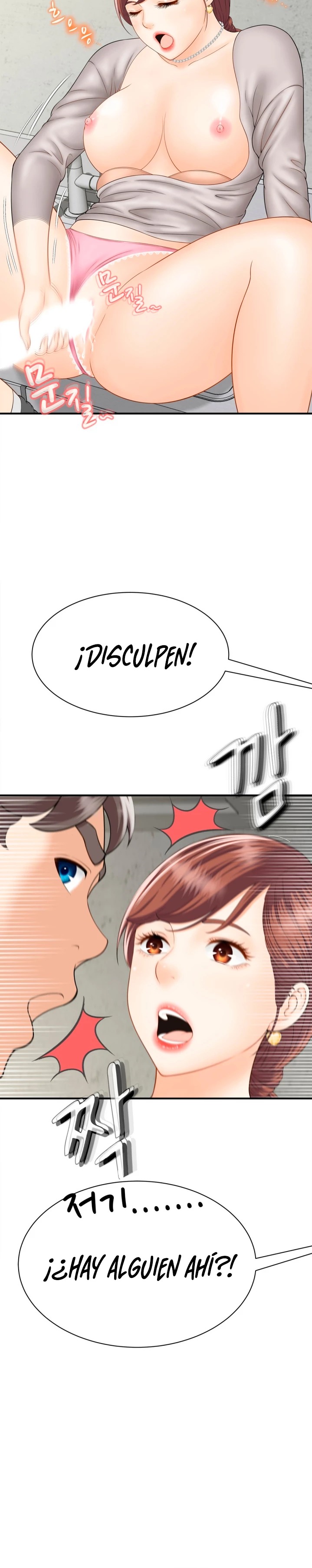The Hunt for Married Women Raw Chapter 4 Page 7