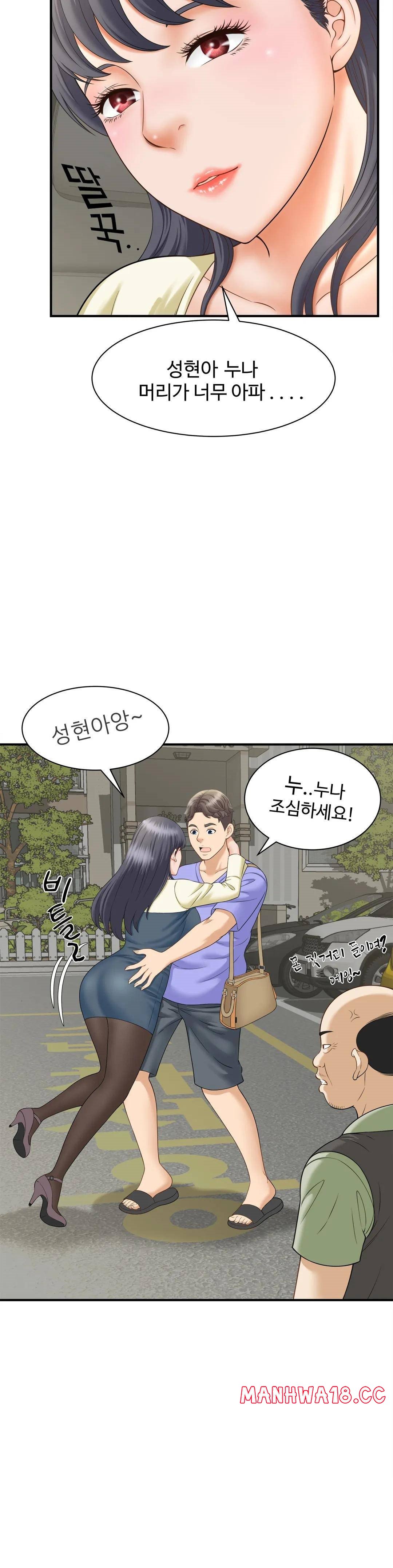 The Hunt for Married Women Raw Chapter 6 Page 22