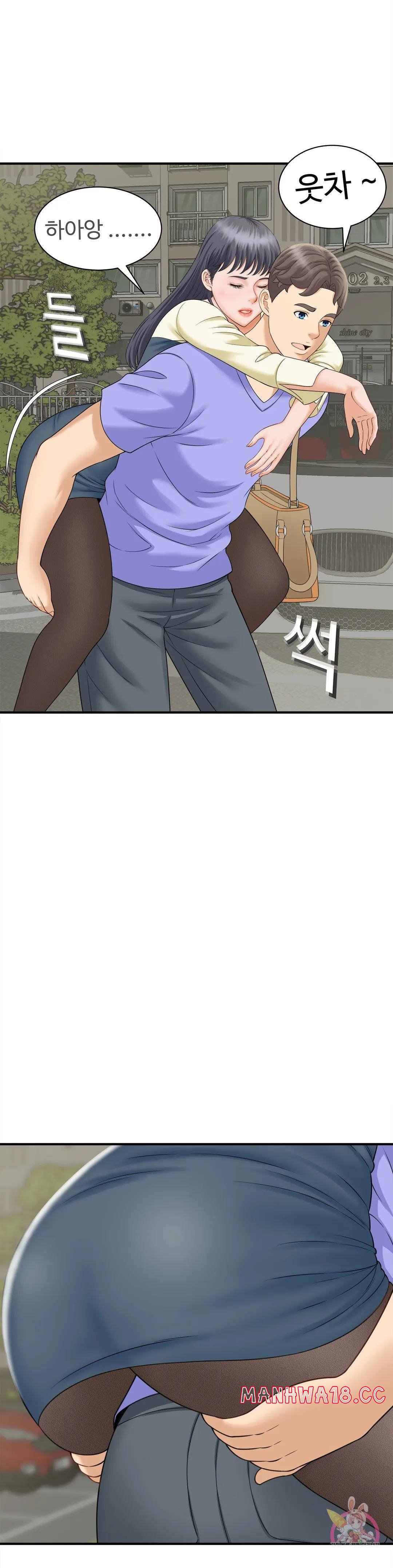 The Hunt for Married Women Raw Chapter 6 Page 23