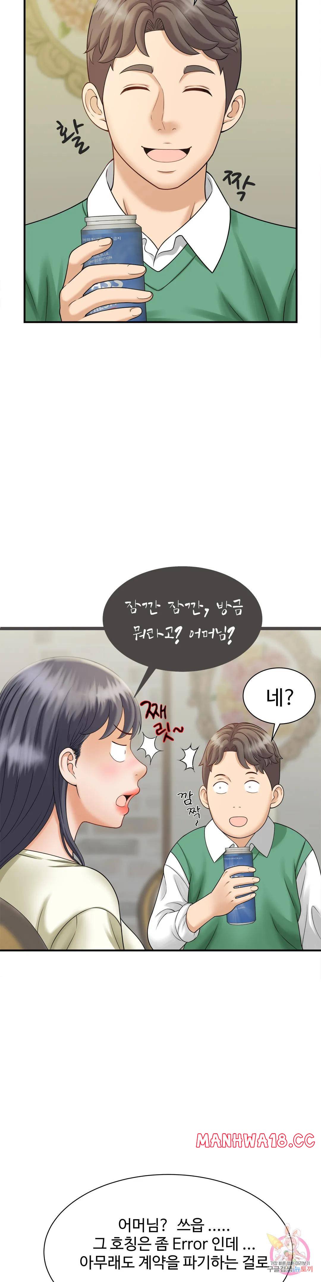The Hunt for Married Women Raw Chapter 6 Page 3