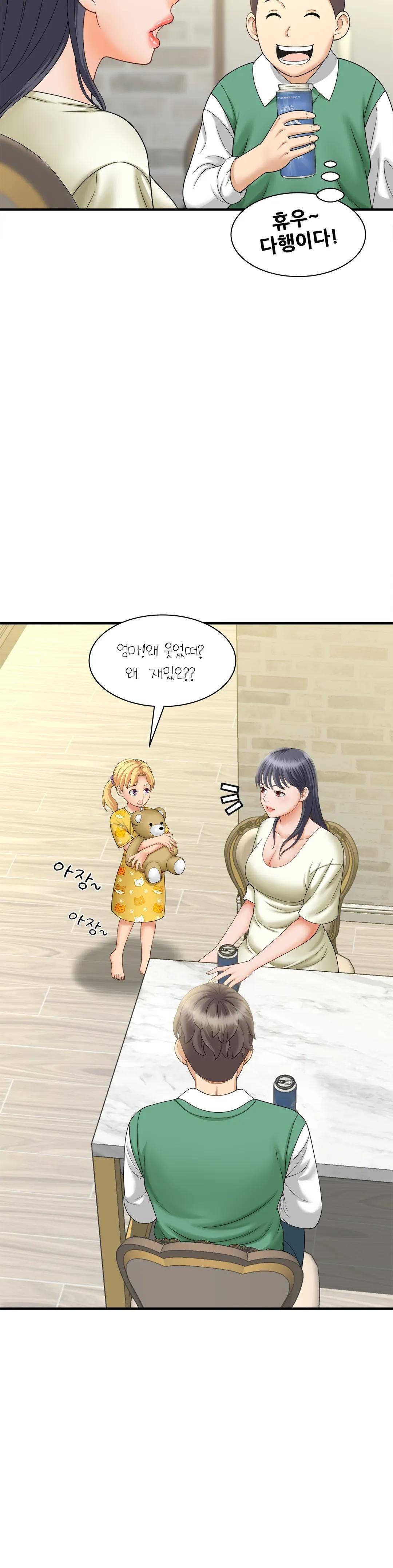 The Hunt for Married Women Raw Chapter 6 Page 6