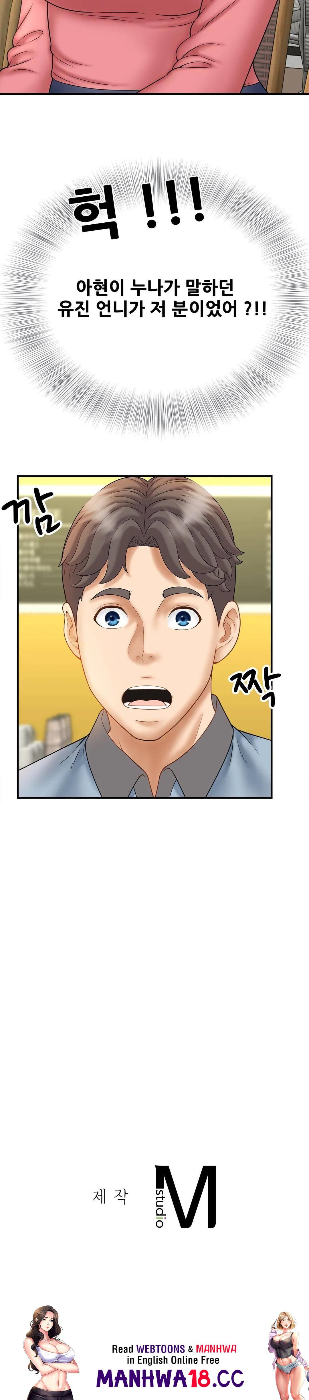 The Hunt for Married Women Raw Chapter 8 Page 36