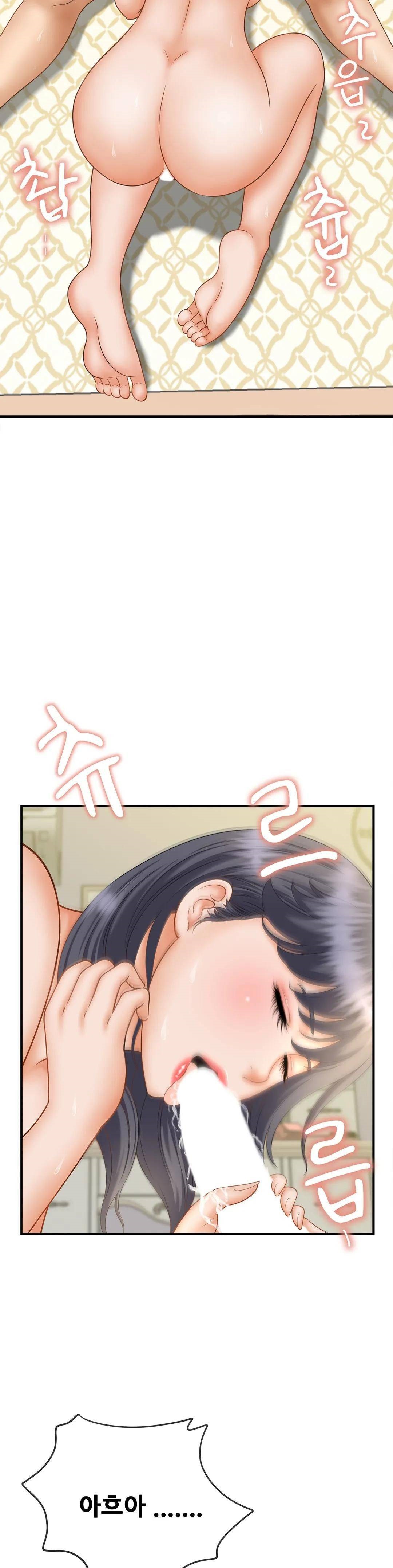The Hunt for Married Women Raw Chapter 8 Page 7