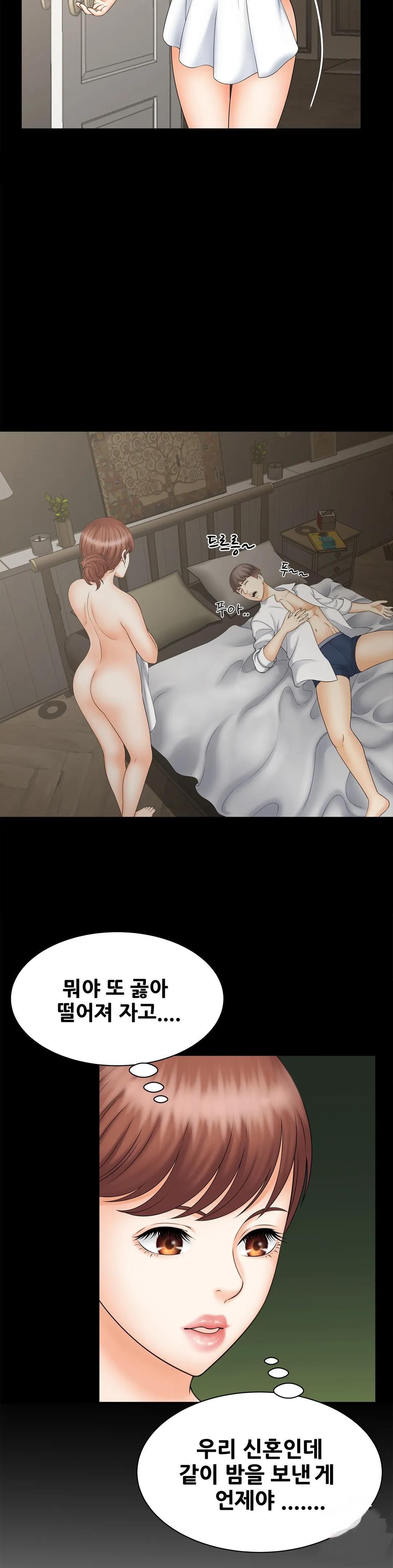 The Hunt for Married Women Raw Chapter 9 Page 19