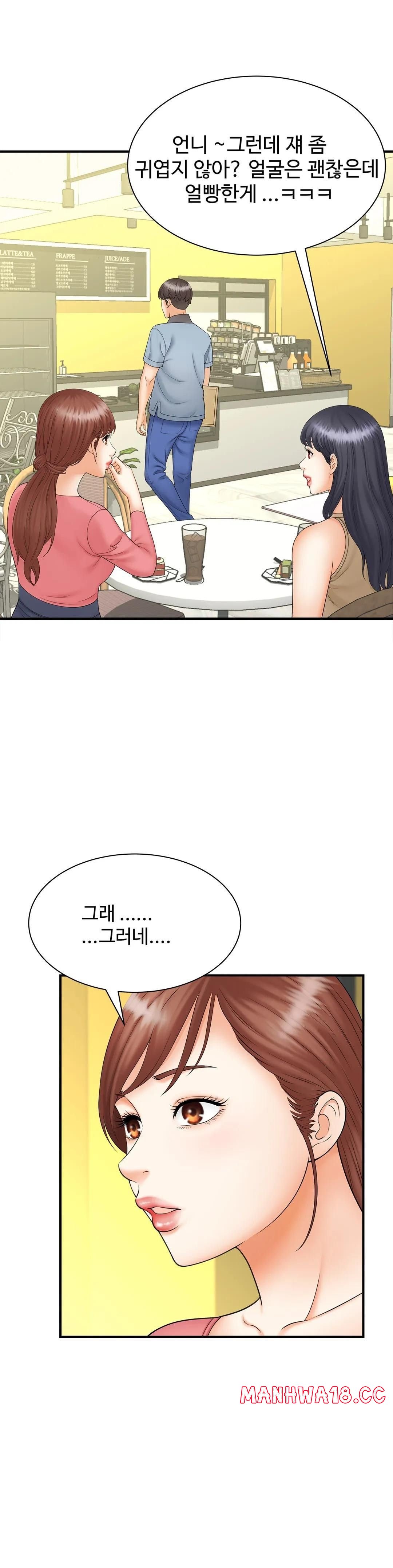 The Hunt for Married Women Raw Chapter 9 Page 24