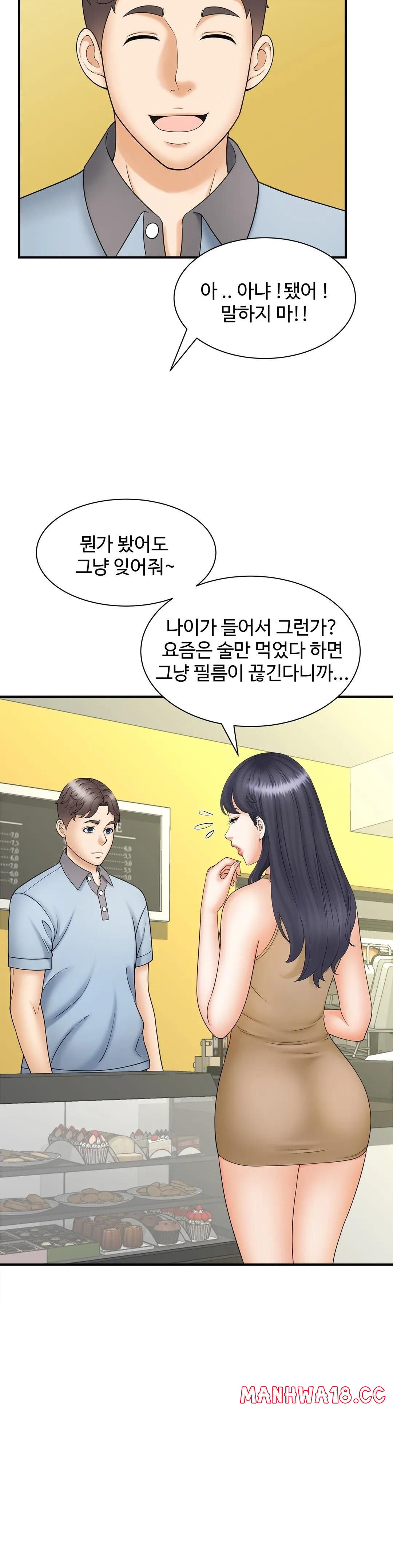 The Hunt for Married Women Raw Chapter 9 Page 4