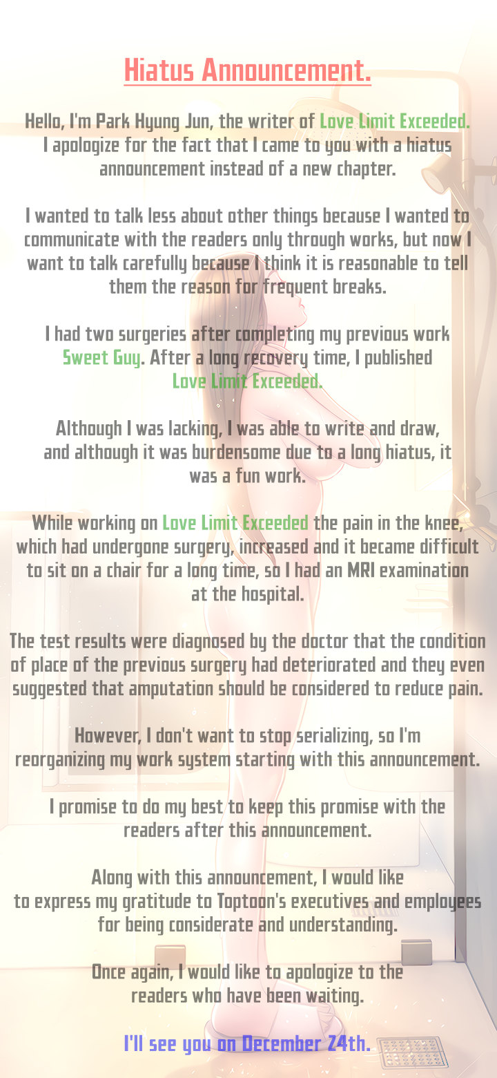 Love Limit Exceeded Chapter 18.5 Page 1