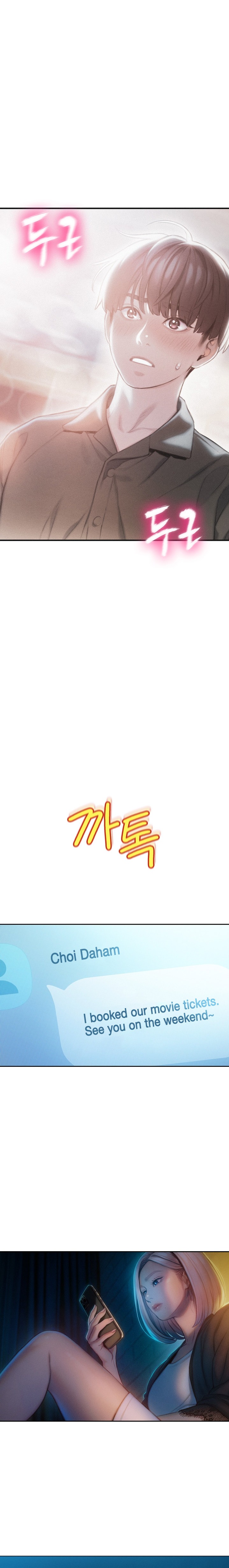 Love Limit Exceeded Chapter 19 Page 13