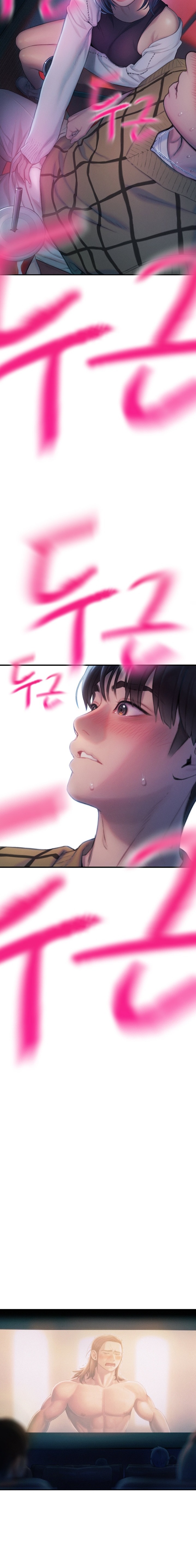 Love Limit Exceeded Chapter 20 Page 33