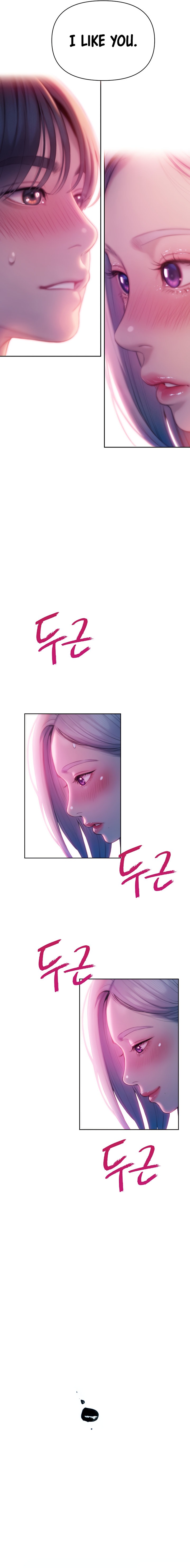 Love Limit Exceeded Chapter 23 Page 13