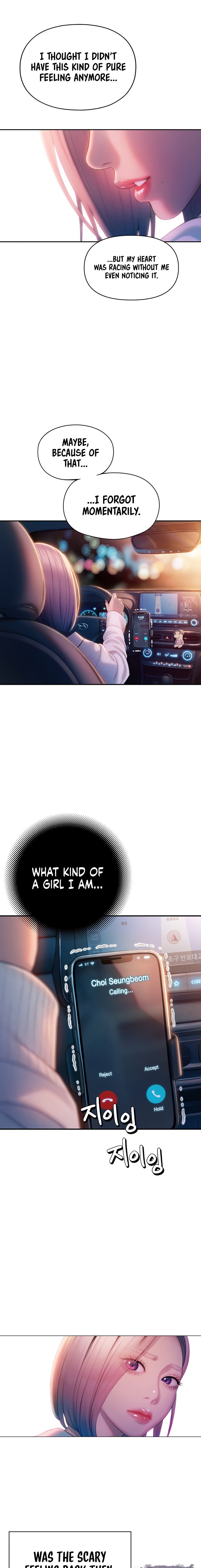 Love Limit Exceeded Chapter 23 Page 21