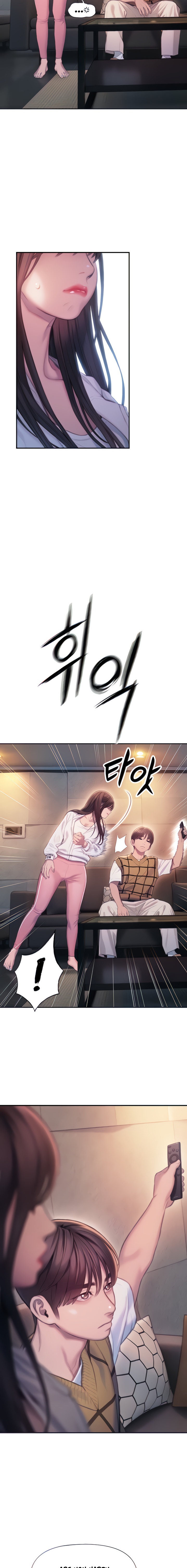 Love Limit Exceeded Chapter 26 Page 6
